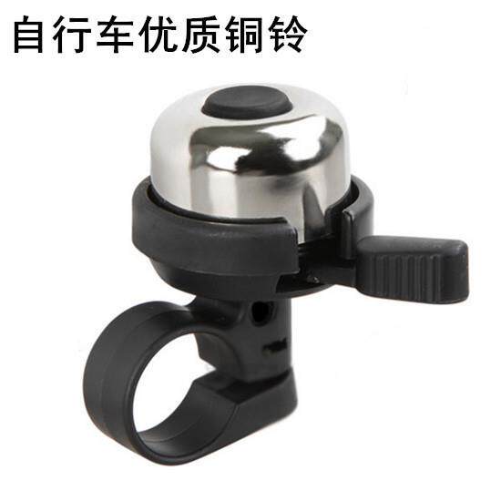 山地自行车纯铜迷你车铃骑行铃铛装备配件公路车铃铛喇叭隐形铃铛