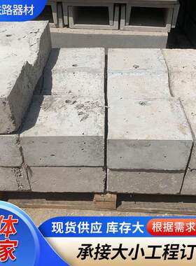 厂家直销水泥电杆底座底盘水泥地锚石电线杆配件水泥墩混凝土墩子