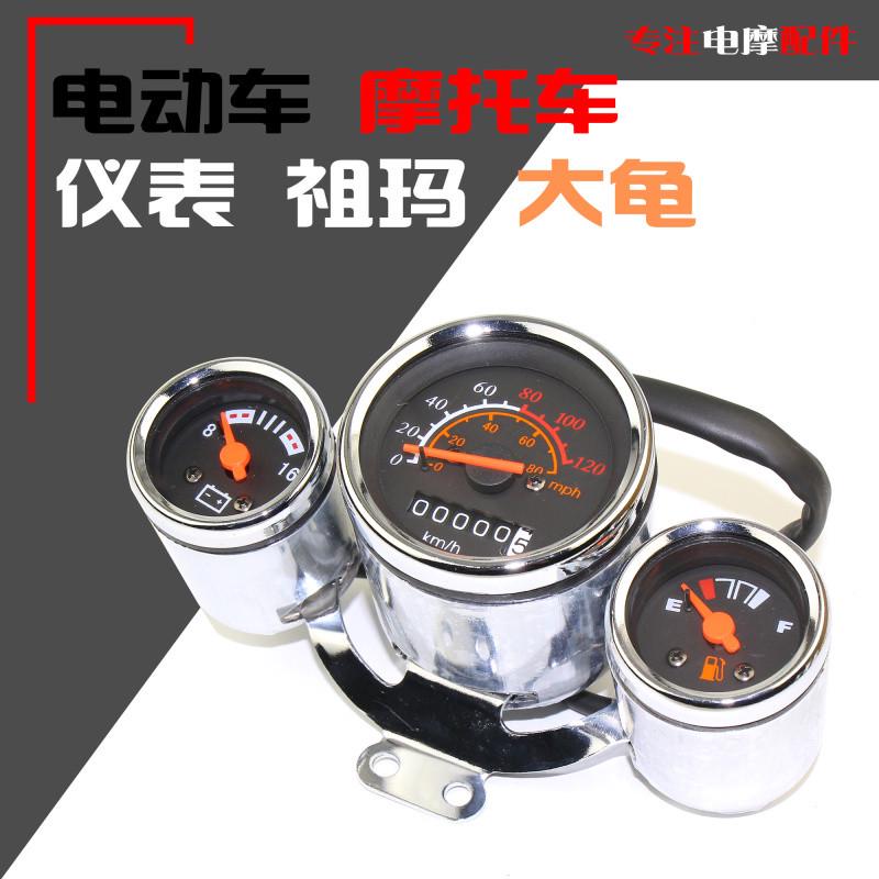 适用大龟王仪表祖玛摩托车电动车60V踏板车机械里程表72V码表总成