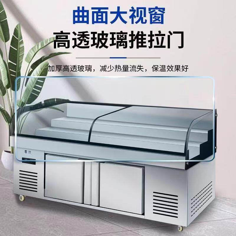 三双阶梯209展示柜明档烤冰冷藏保鲜台柜温烧串串熟食海鲜冷冻点