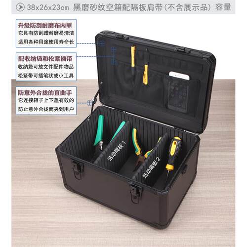 高档大号铝合金手小提式箱子五金收多纳工具箱维修功能用设备家仪