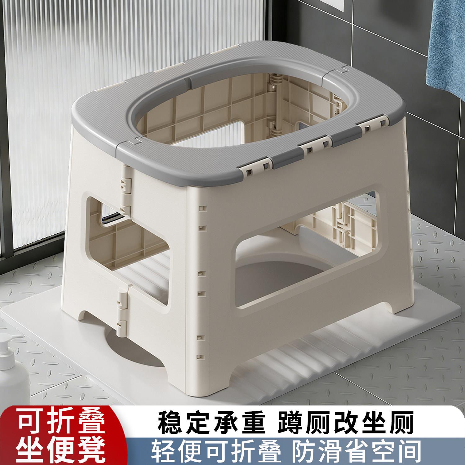 可折叠孕妇坐便凳老年人坐便器化妆室坐便椅蹲便改坐便浴室洗澡凳