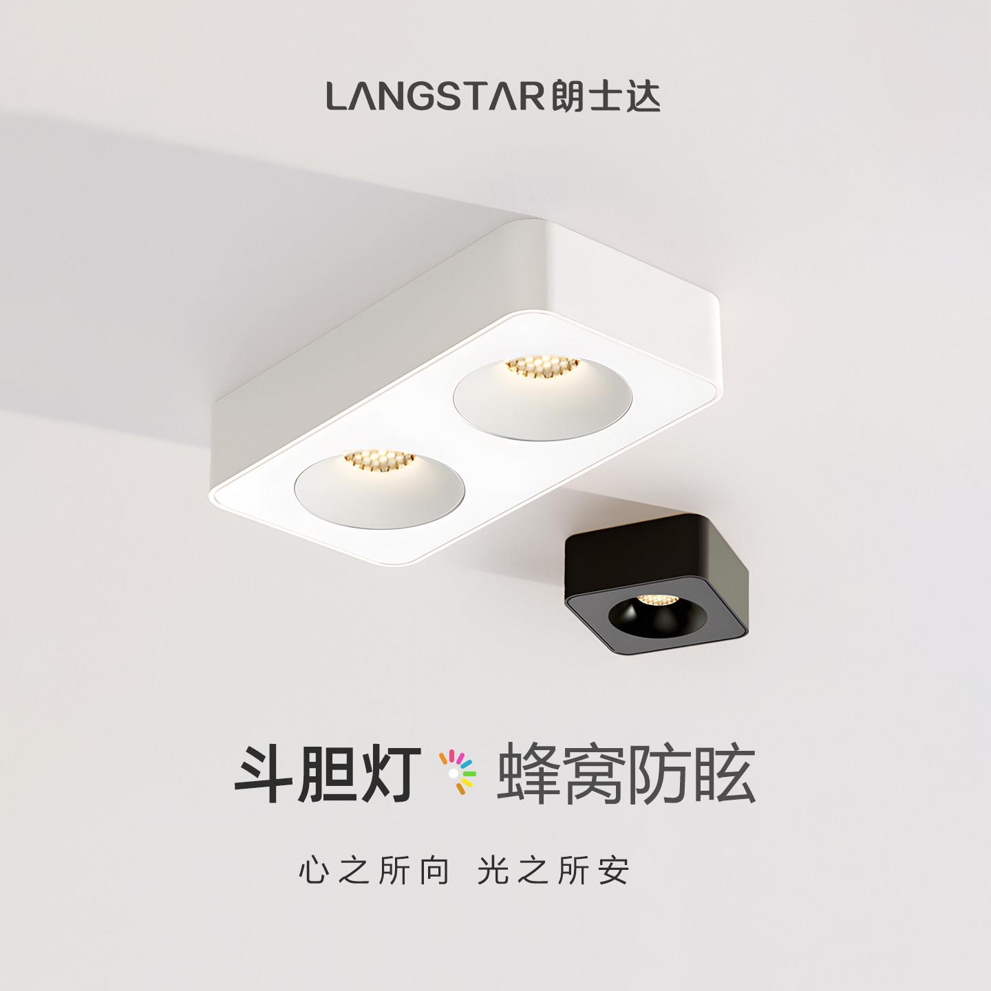 明装斗胆灯防眩123头明装筒射灯全光谱超薄无吊顶极简无主灯客厅