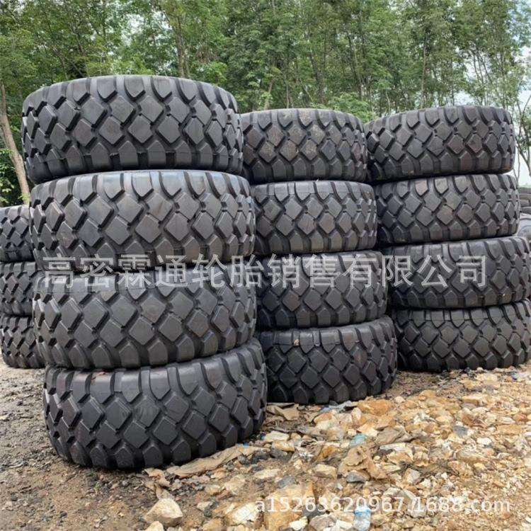 贵州前进朝阳钢丝工程轮胎 17.5/23.5R25装载机轮胎26.5R25