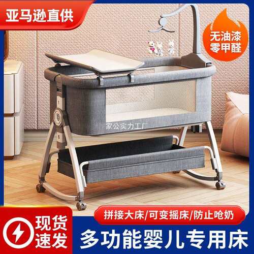 婴儿床可移动便携式宝宝摇篮床可折叠多功能bb床新生儿童拼接大床