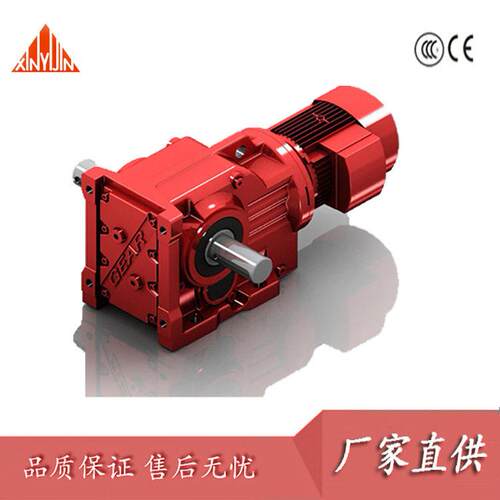 K187/KF187/KAF187卧式齿轮速机搅拌机粉碎机用速机