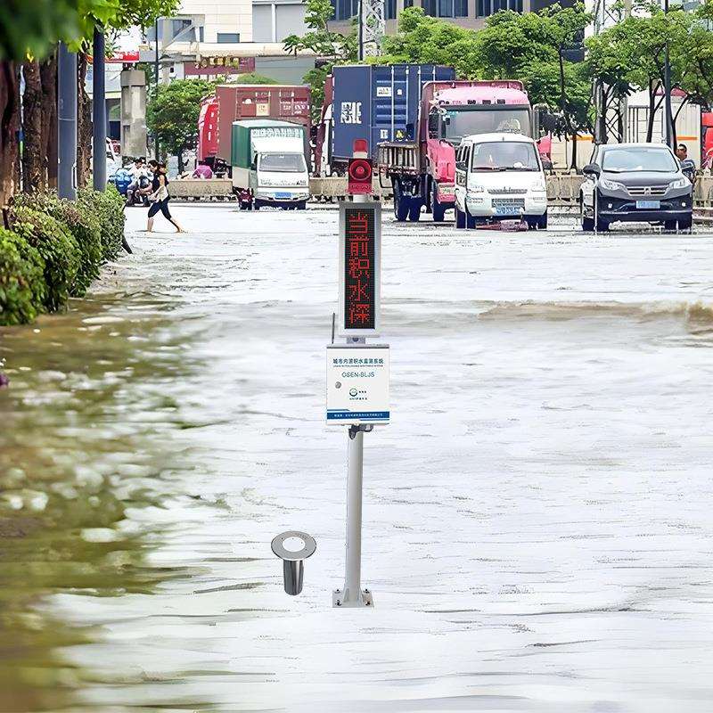 暴雨天低洼住宅区积水深度报警器 电子水尺 城市隧道积水监测系统