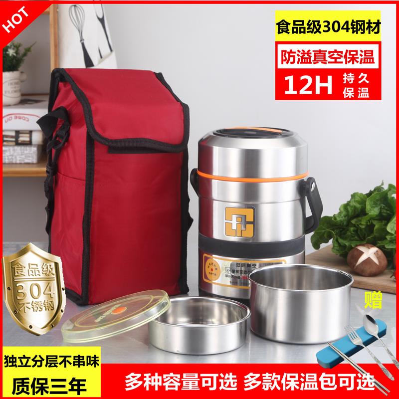 爱家宝爱丽金超长保温饭盒304不锈钢真空提锅防漏多层大容量饭桶图片