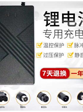 电动车锂电池84V3A5A6A8A三元92.4V96.6V102.2V100.8V大功率智能