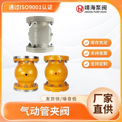 GJ841X-6L一体式法兰气动管夹阀VF挤压箍断浆料管囊阀夹管阀