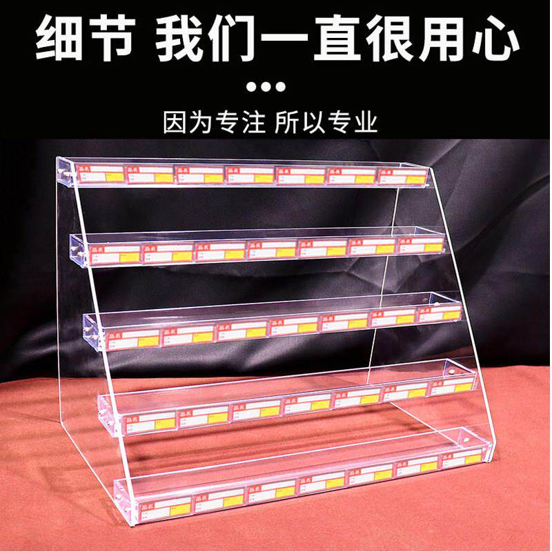 超市加高多功能口香糖小货架便利店透明亚克力摆烟架子烟柜展示柜