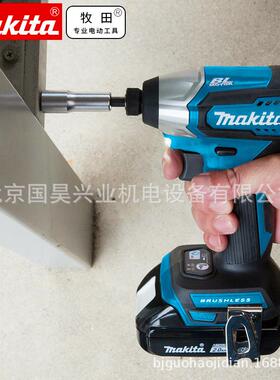 北京牧田18V充电式冲击起子机DTD155Z/ZB/RME/RMEB