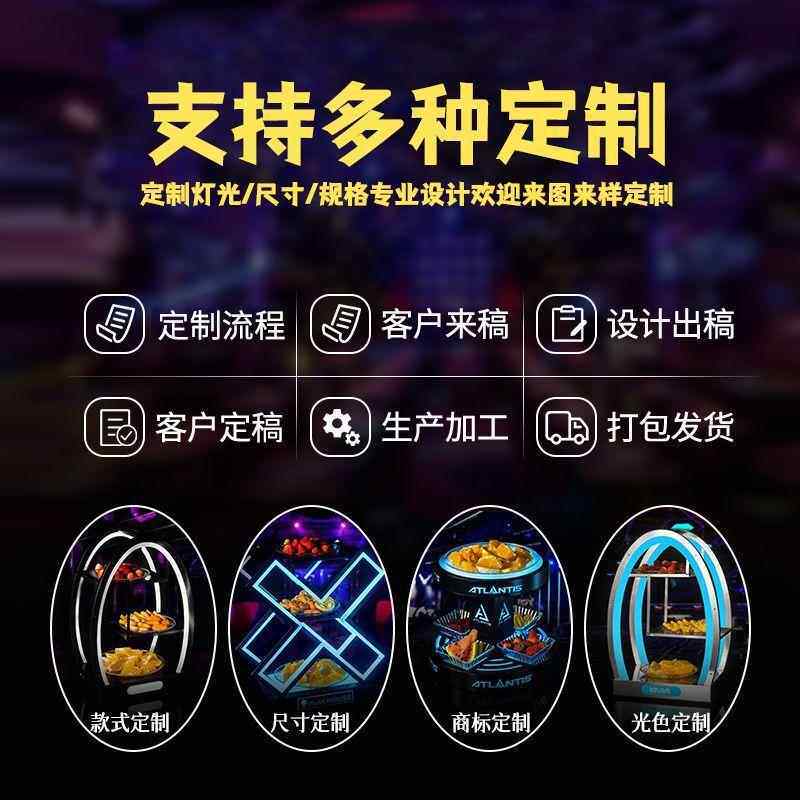 酒吧发果光盘KTPHEV创意小吃碟多Led果水小吃拼盘双层层豪华水果