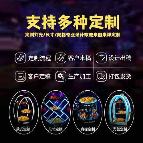 酒吧发果光盘KTPHEV创意小吃碟多Led果水小吃拼盘双层层豪华水果