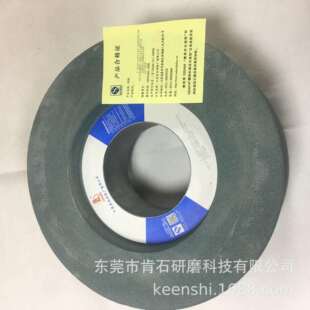 国产1040机1050机1080机无心磨床砂轮GC绿碳化硅39C350 127 125