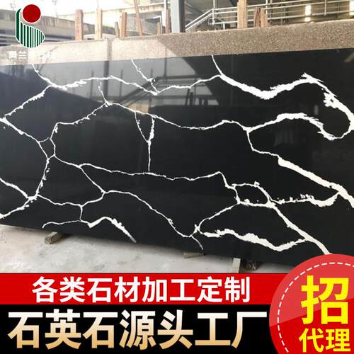 人造大理石鱼肚黑厨房台面板石英石橱柜台面窗台板浴室台