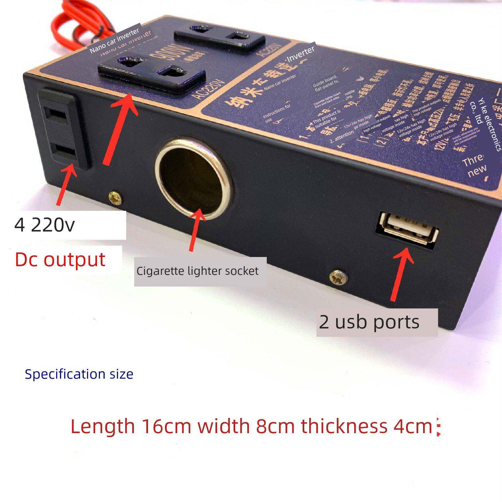 汽车逆变器车载电源USB12V/24V变220V车用电源转换器多功能充电器