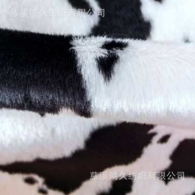 生产厂家长毛绒用  长毛绒 黑白现货供应服装鞋帽奶牛毛绒 纹布料
