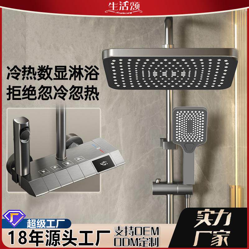 跨境淋浴花洒套装酒店 宾馆全铜淋浴器洗澡花洒 浴室淋雨增压喷头