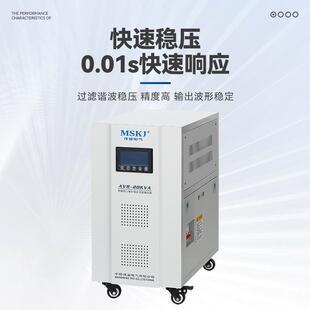 节能型AVR三相稳压器 三相 20KVA户外防雨超电压三相稳压器 AVR