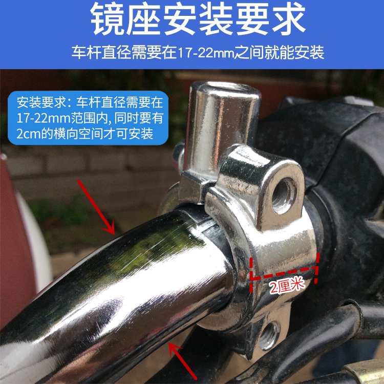 电动自行车摩托车后视镜底座倒车镜镜座反光镜方向把支架固定支架