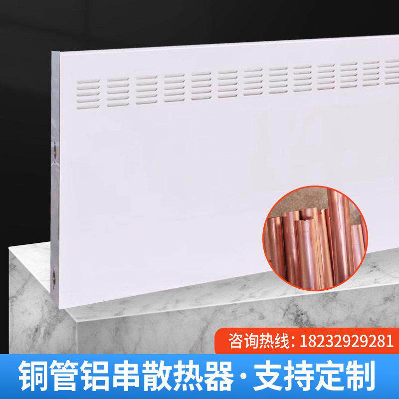 铜铝复合串片暖气片铜管铝片散热器家用壁挂式翅片散热片现设计