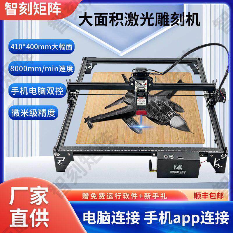 激光雕刻机便携式小型打标机切割全自动刻字机树叶摆摊套件大幅面