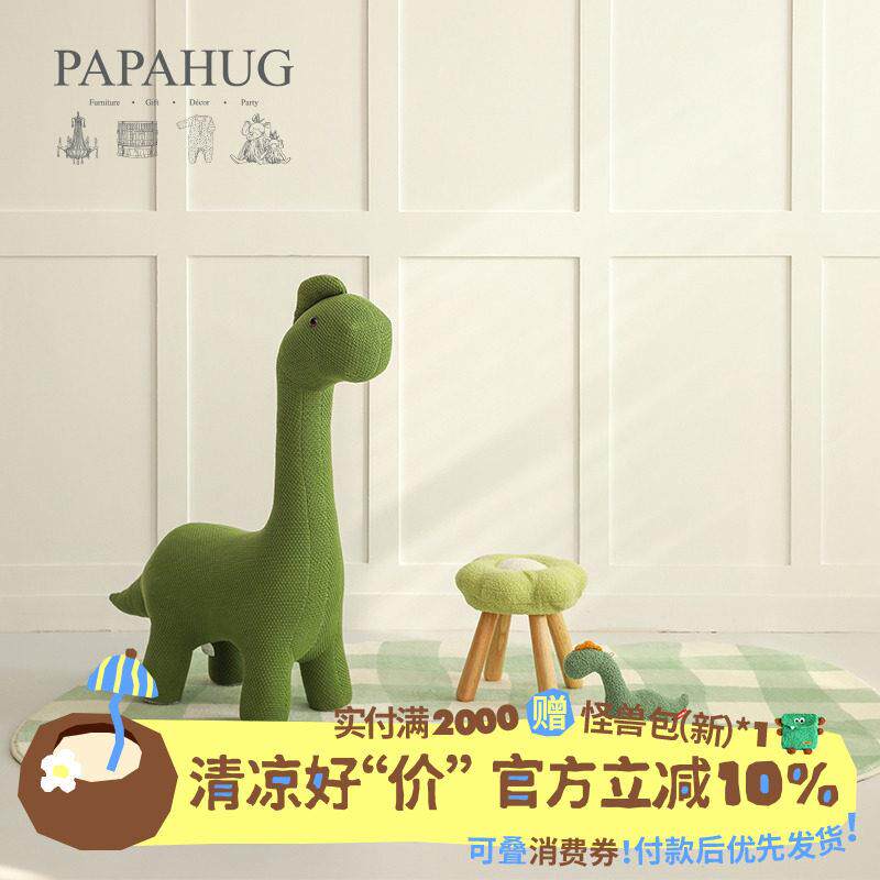 PAPAHUG儿童地毯客厅卧室床边游戏阅读柔软可爱防滑宝宝爬行地垫