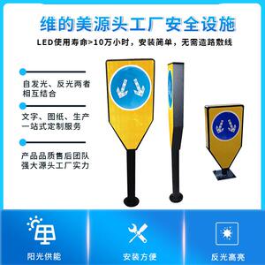 深圳左右箭头指示器 路口LED反光分道器 公路一体式太阳能分道标