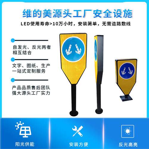 深圳左右箭头指示器 路口LED反光分道器 公路一体式太阳能分道标