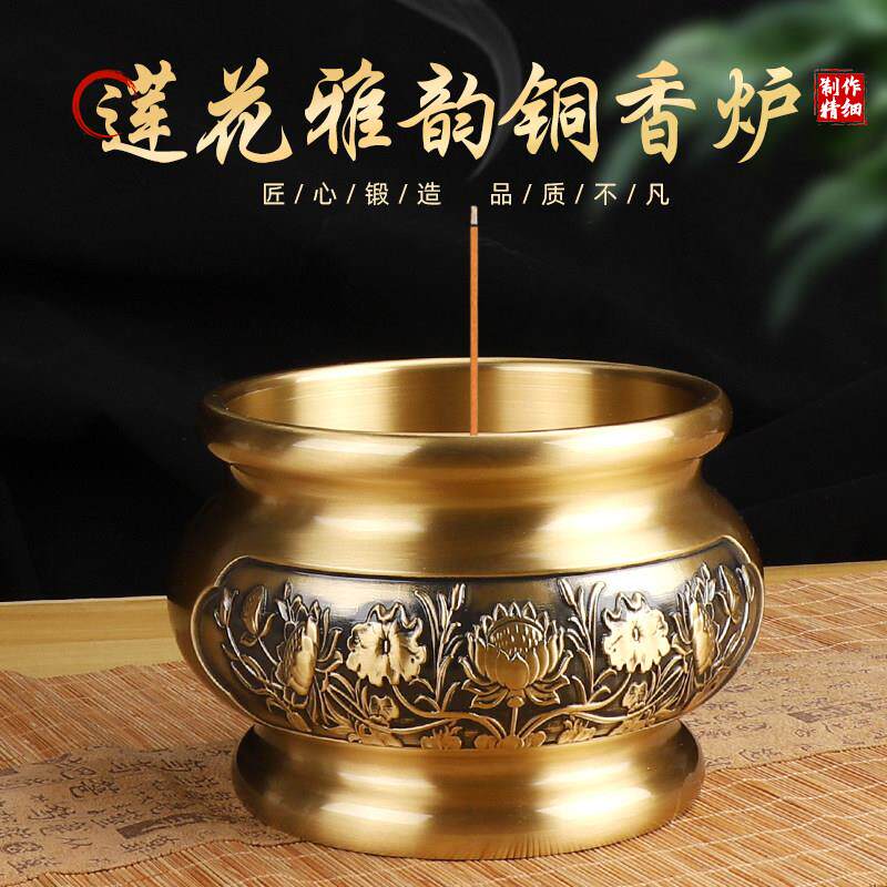 莲花纯铜香炉家用上香供奉供佛观音仙家佛堂祠堂线 线香大号供炉