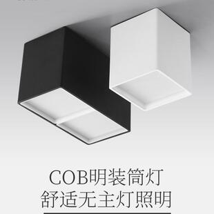 三知LED明装 筒灯方型显指Ra95家用免开孔天花灯客厅卧室酒店灯