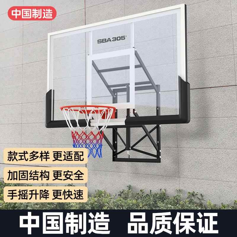 篮球架室外成人家用挂壁式篮球框户外挂墙式室内墙壁式标准篮球筐