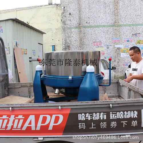 厂LT—800家中卫酒糟甩干机银川塑胶制离心品水机吴脱忠化工离心