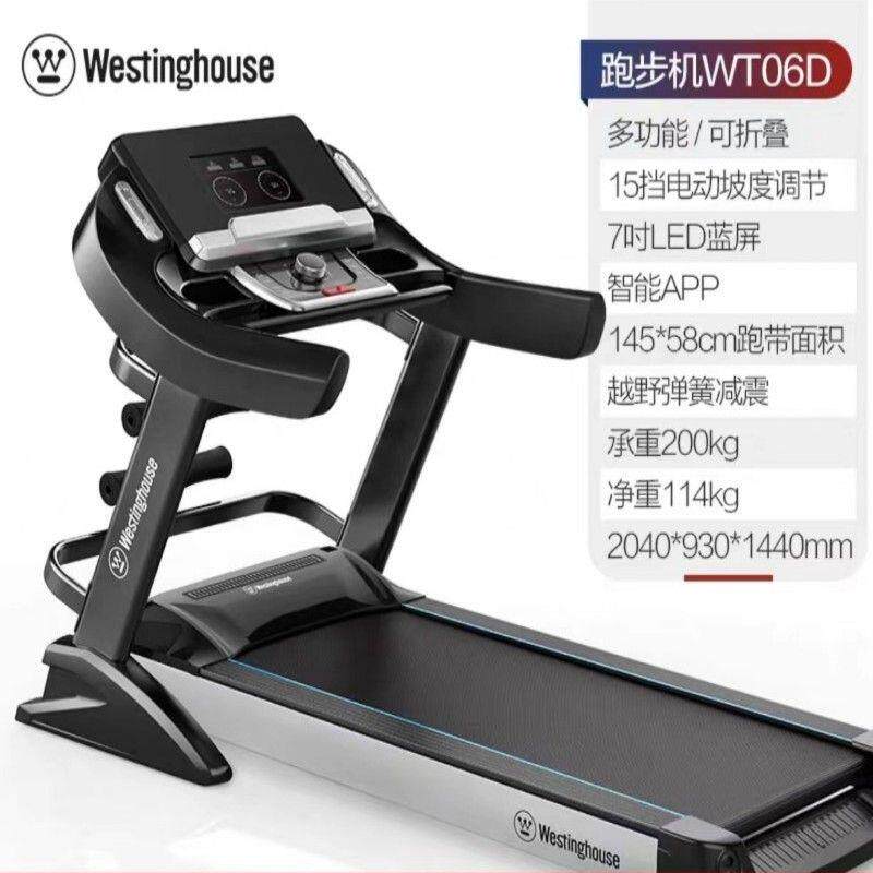 正品智能家庭跑步机多家用款超静内音房功能电动折叠大型室健身专