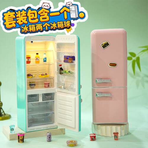 跨境新品Mini small refrigerator创意迷你小冰箱工艺品摆件盲袋