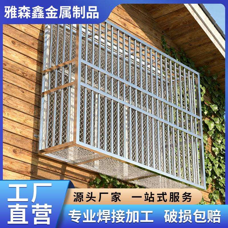 工用自装防盗窗304不锈钢防蚊窗户防护网防盗网防攀爬