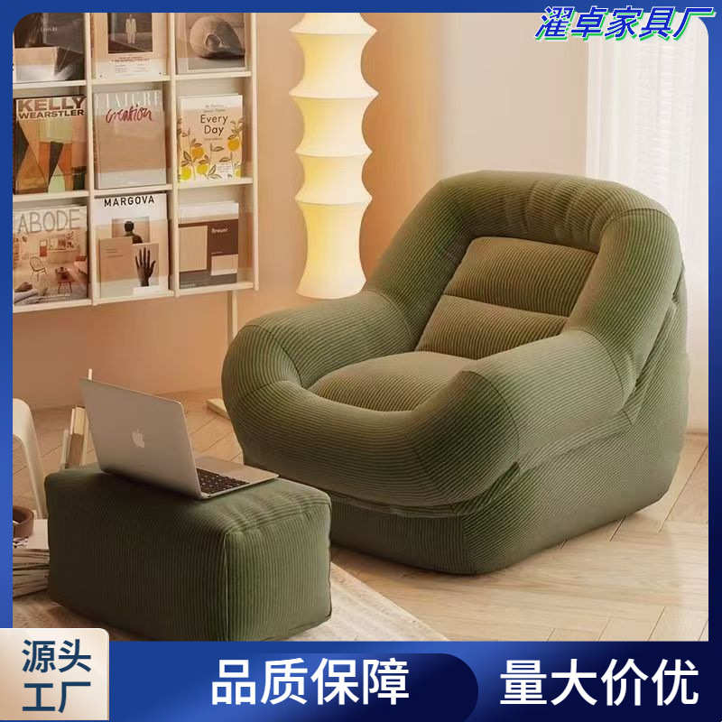 懒人榻榻米窝窝沙发小户型单人卧室客厅阳台休闲沙发椅懒人沙发