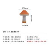 灯led花园别墅园林灯草坪地插装 饰户外庭院发光灯灯蘑菇造型景区