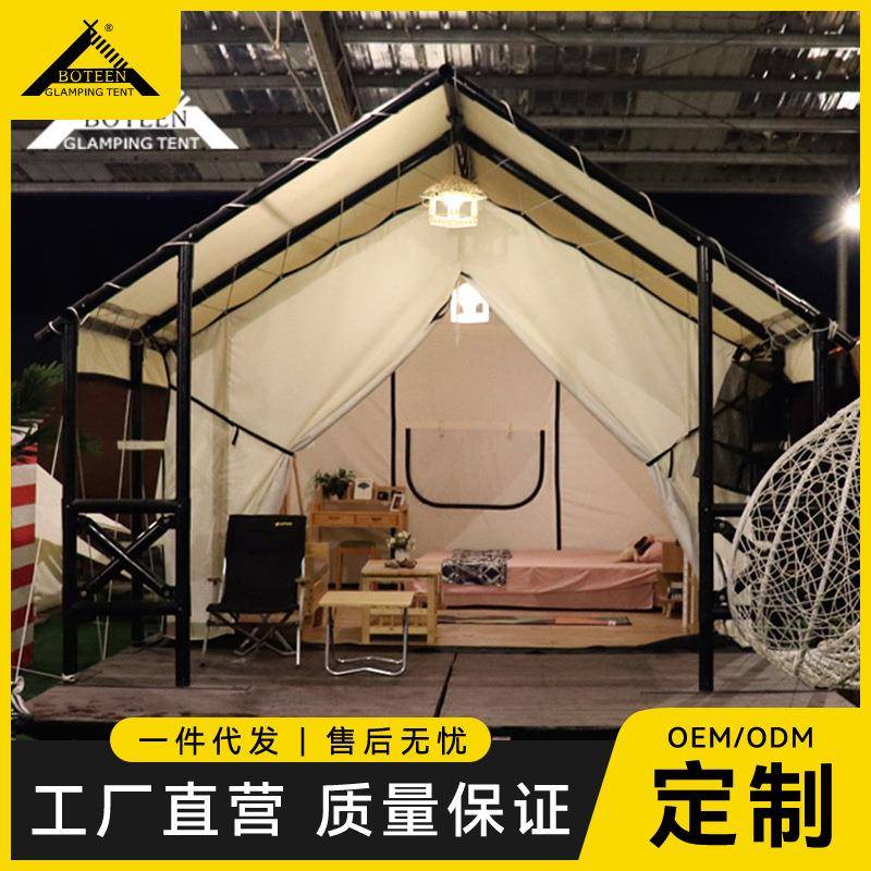 野营帐篷大型户外营地露营双层帐篷全套网红派对民宿酒店帐篷