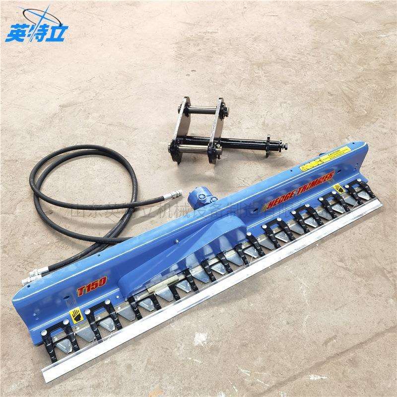 挖掘机属具绿化带剪平机灌木丛树篱剪枝机多用途剪树枝绿篱机