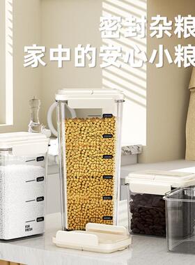 食品级密封罐五谷杂粮收纳盒方形米桶储存罐储物收纳罐子厨房定制