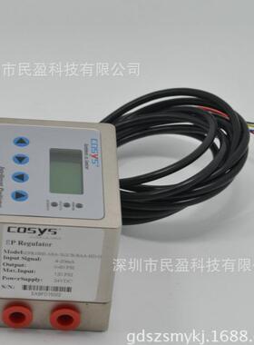 电气比例阀原装电气比例调节阀不锈钢电气比例阀EPR100B-气动