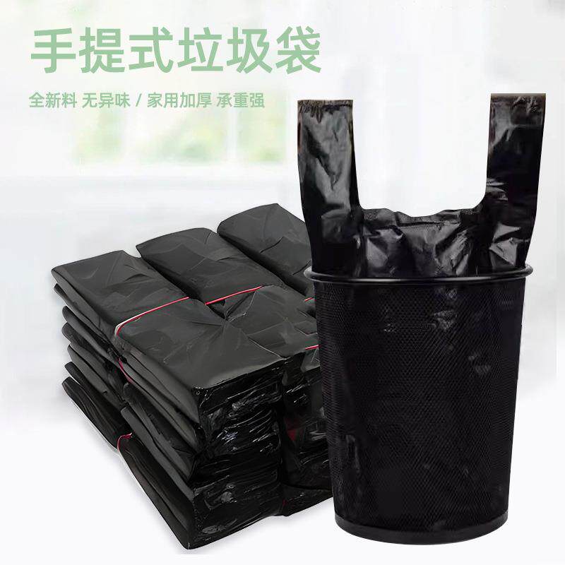 手提垃圾袋家用厨房100只全新料加厚黑色大号背心塑料袋厂家