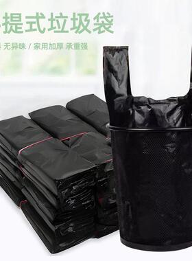 手提垃圾袋家用厨房100只全新料加厚黑色大号背心塑料袋厂家