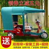 电三轮车车棚雨蓬全封闭雨棚遮阳棚折F9520490叠动伸雨缩三轮车棚