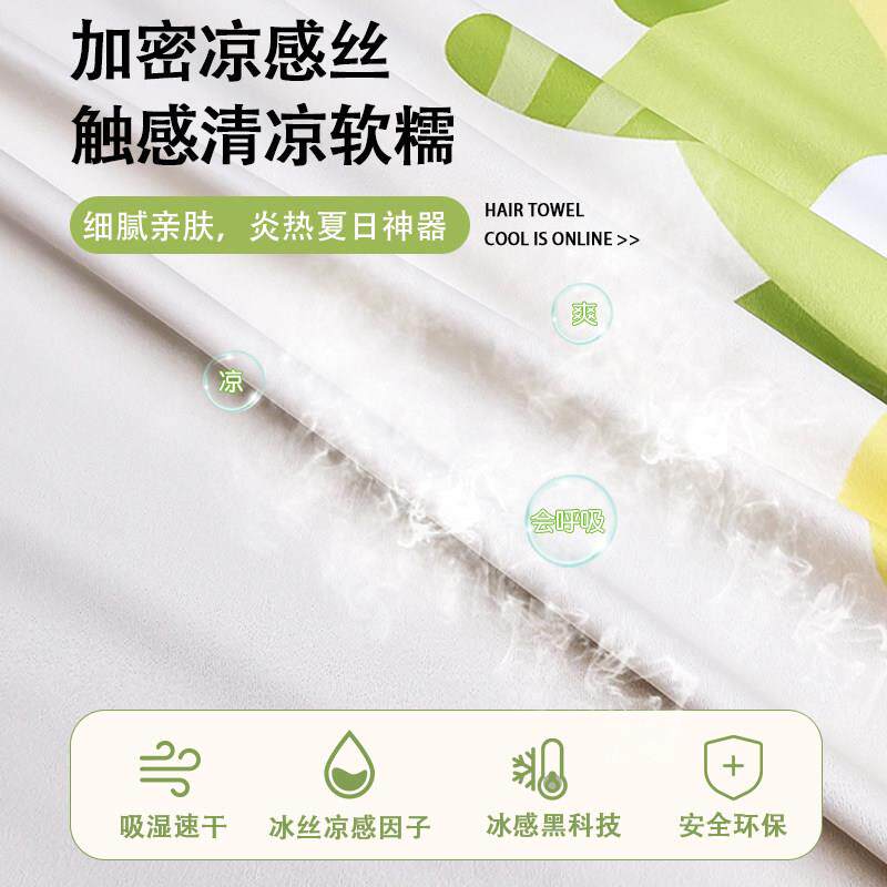 沙发套夏季四季通用型2025新款冰丝凉感沙发套罩防猫抓卍能全包套