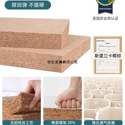 天然RCW椰棕床垫垫硬子家用卧脊室偏垫硬棕榈护腰护10厘米床租房