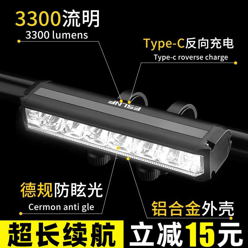 自行车灯夜骑强光手电筒便携USB充电照明前灯防雨山地车骑行装备