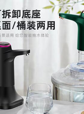 桶装水电动抽水器矿泉水吸水泵蒸馏纯净水桶取水饮水机自动压水器